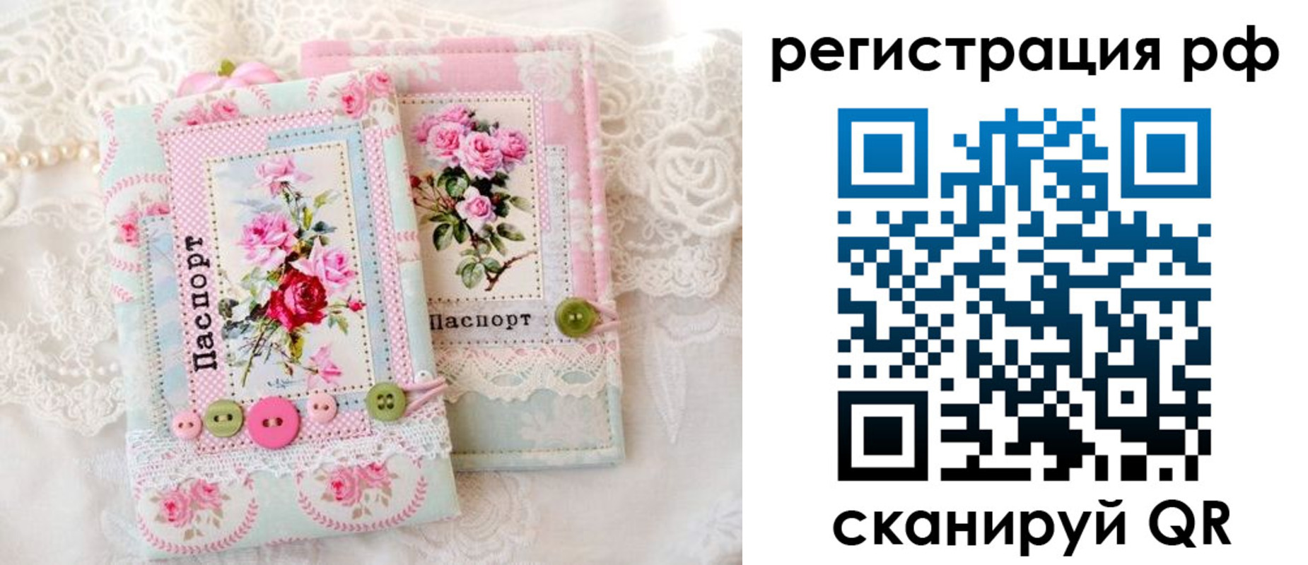 где прописаться в Берёзовском
